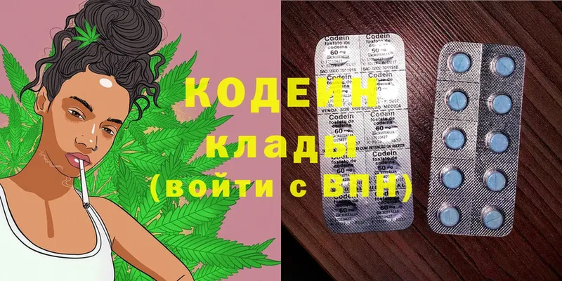 Кодеин напиток Lean (лин)  где найти наркотики  Магадан 