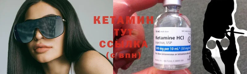 наркота  гидра рабочий сайт  Кетамин ketamine  Магадан 