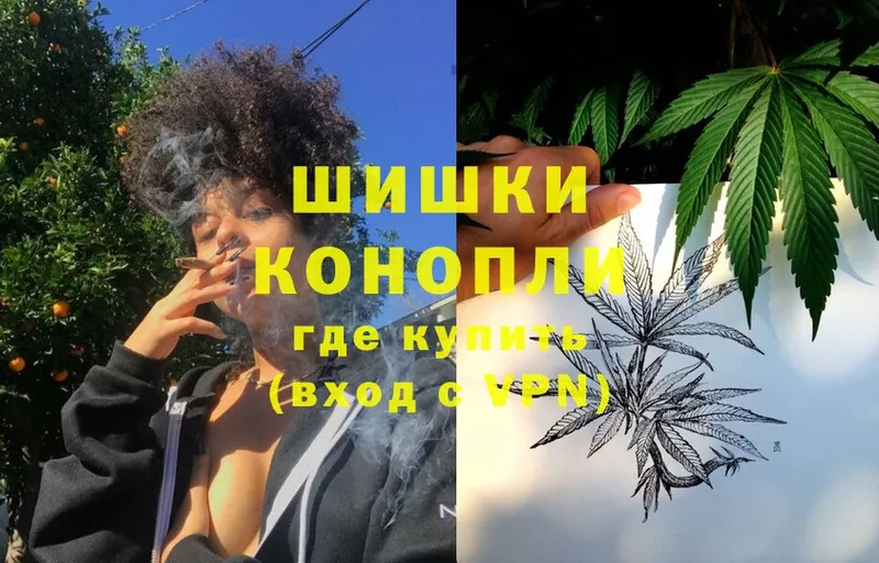 Бошки Шишки OG Kush  blacksprut зеркало  Магадан  наркота 